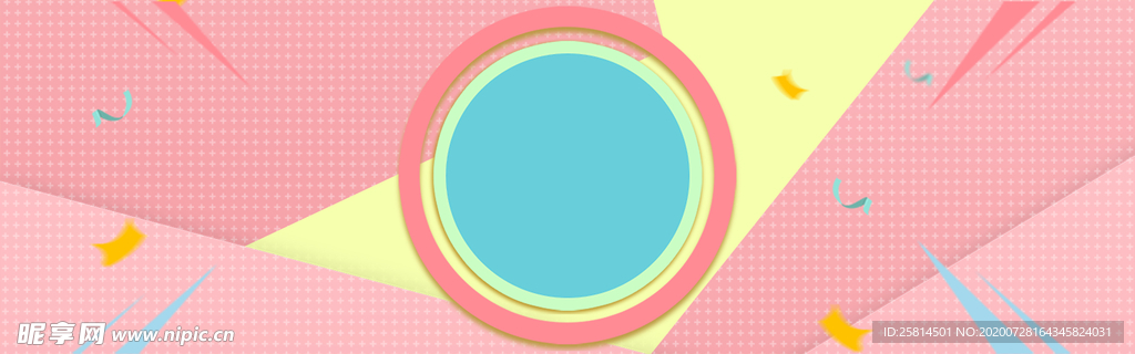 暖色童趣背景banner