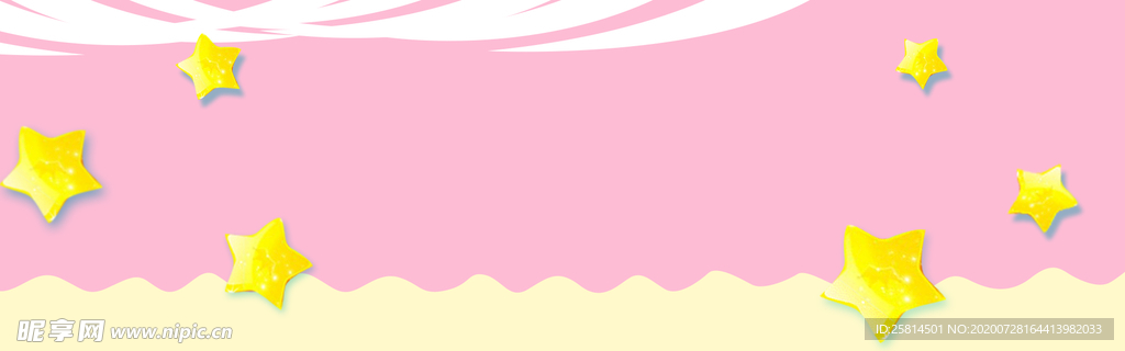 暖色童趣背景banner