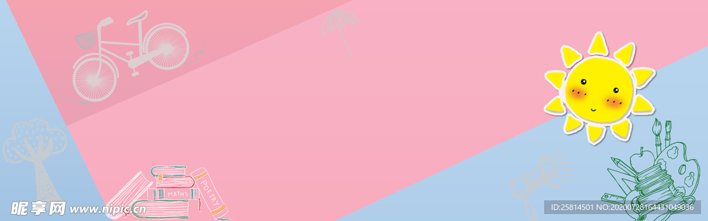 暖色童趣背景banner