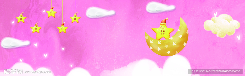 粉色童趣背景banner