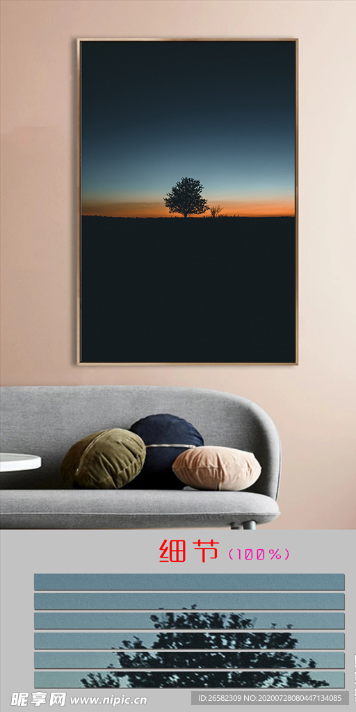 欧式风景树单幅装饰画