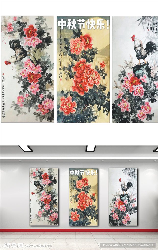 国画牡丹图挂画