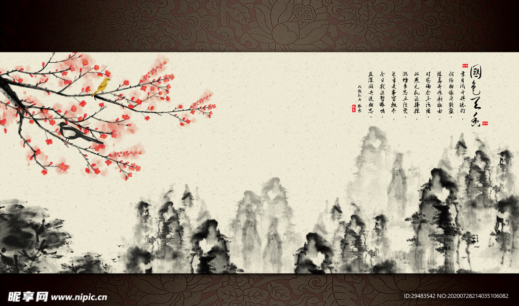 山水画 水墨山水画 意境山水画