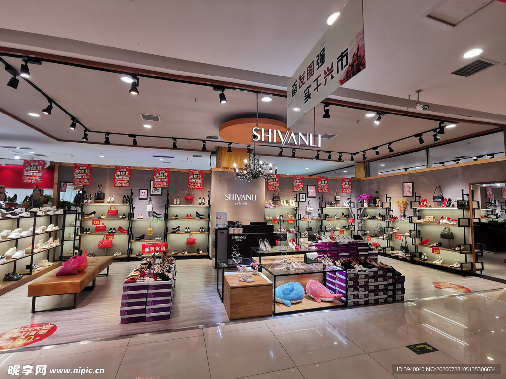 诗妍丽女鞋商场专柜