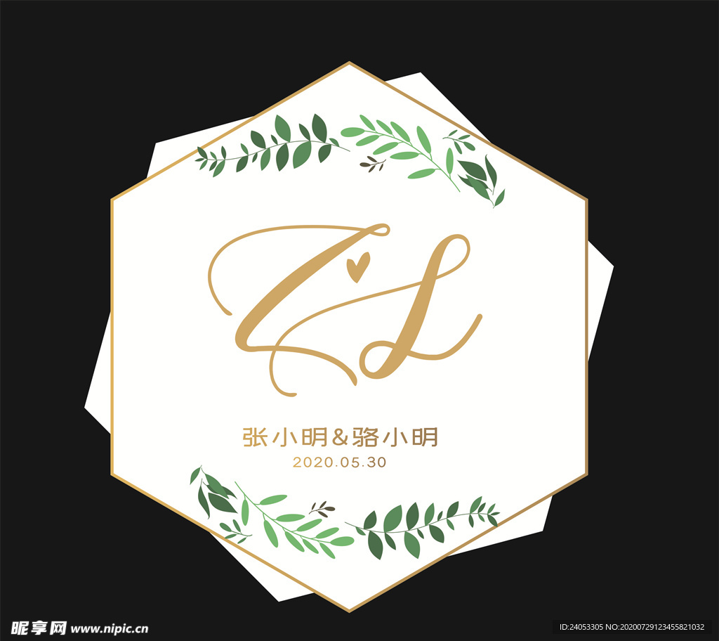 婚礼logo