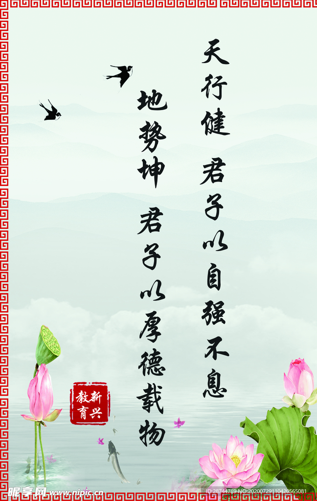 暑假班辅导班励志标语展板海报