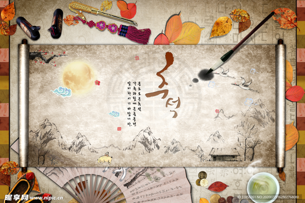 淡雅复古毛笔古风雅致卷轴海报