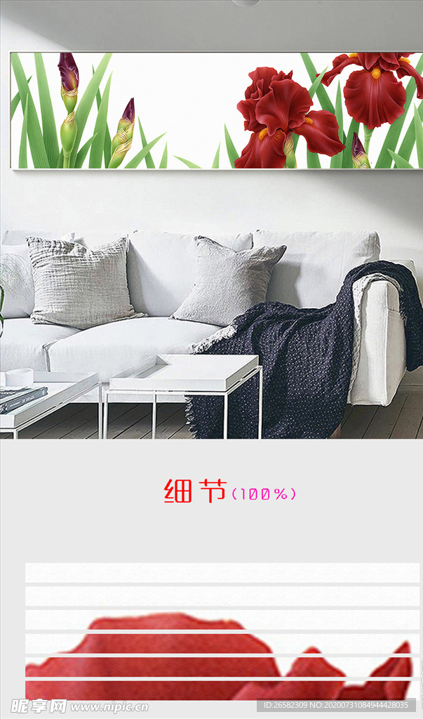 北欧简约田园植物花卉床头装饰画