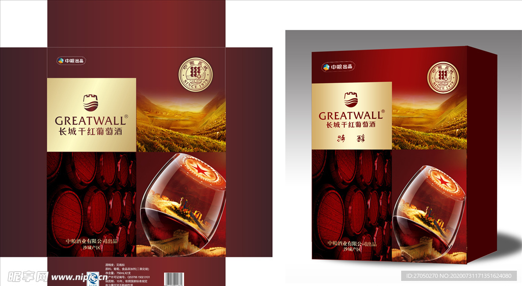 长城特酿矢量展开图