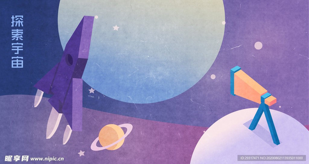 宇航员太空漫游宇宙飞船太空人插