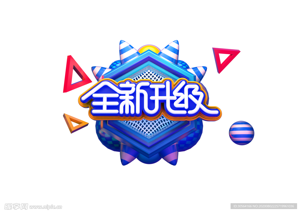 全新升级字体字形主题海报素材