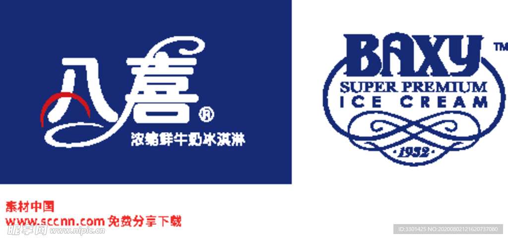 八喜冰淇淋logo