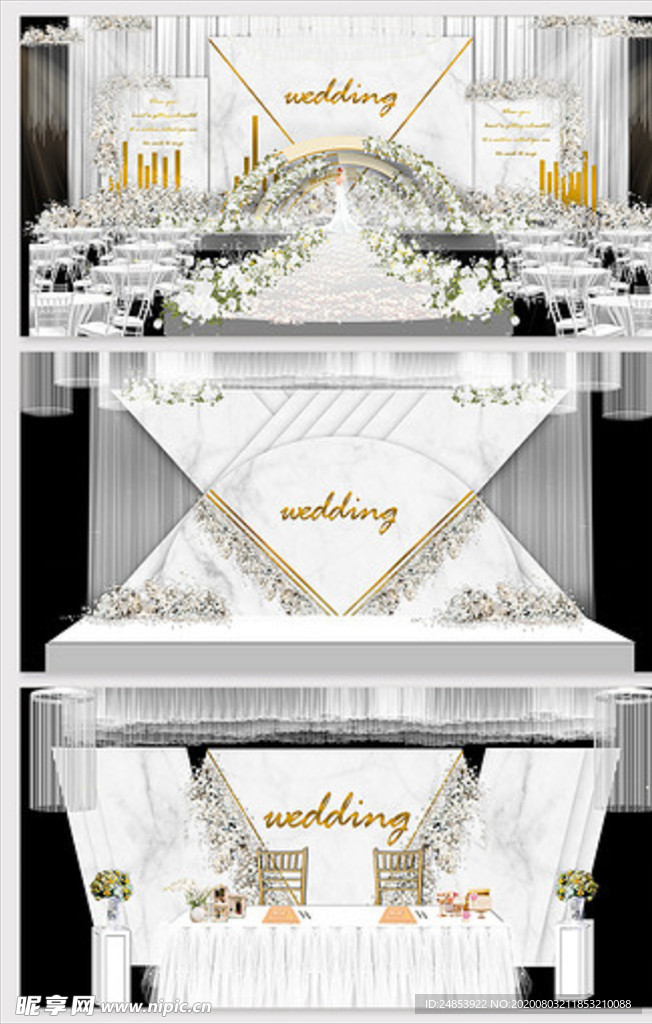 婚庆舞台背景 婚庆背景