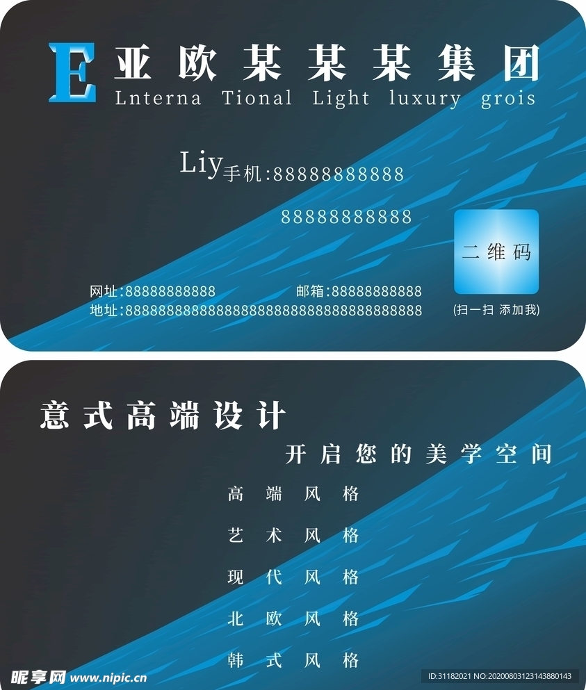 名片 黑色 素材