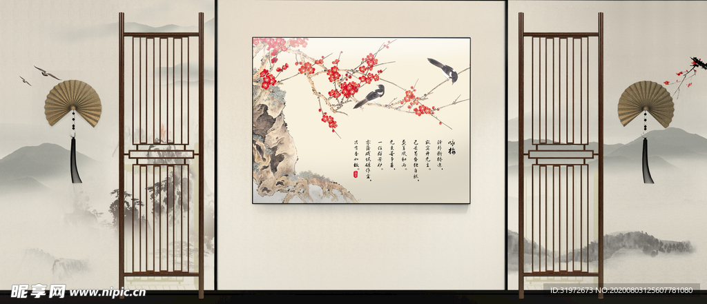 中式背景墙 客厅室内设计摄影墙