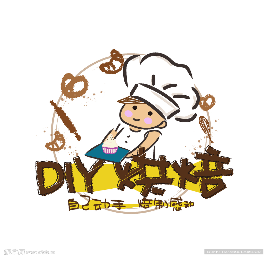 Diy烘焙创意主题
