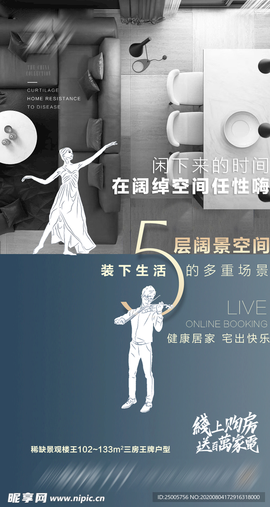 直饮水 微信 系列  豪宅 水