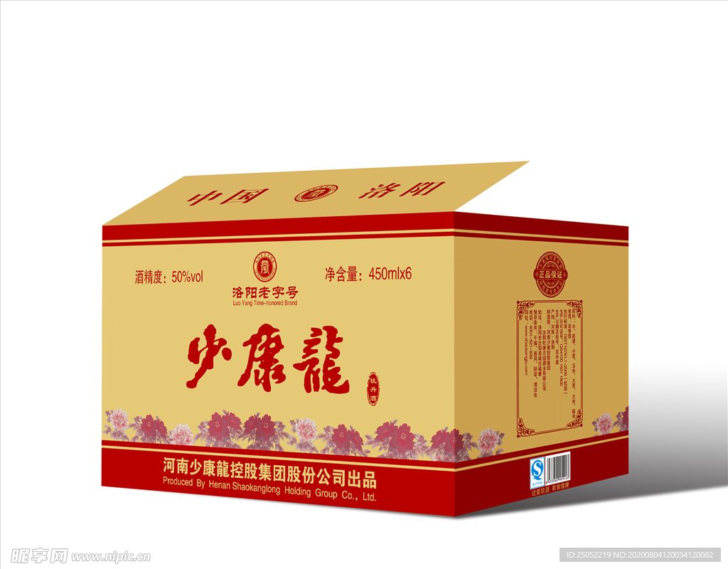 少康龍牡丹酒外箱