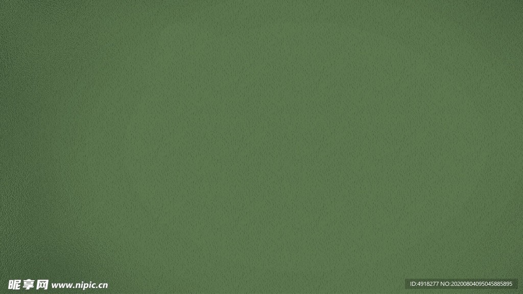 绿色背景