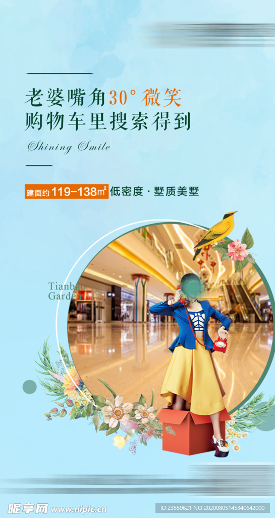 价值点 家人 卖点 微信稿