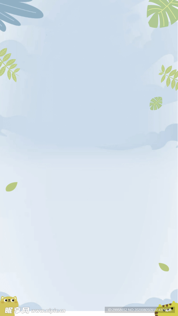 卡通文艺背景托管班