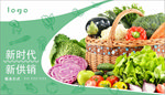菜市展板
