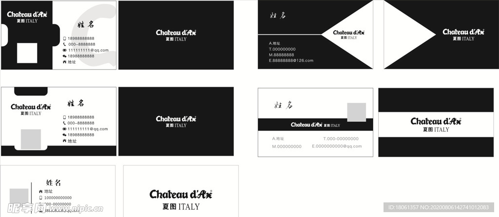 名片 黑色 时尚
