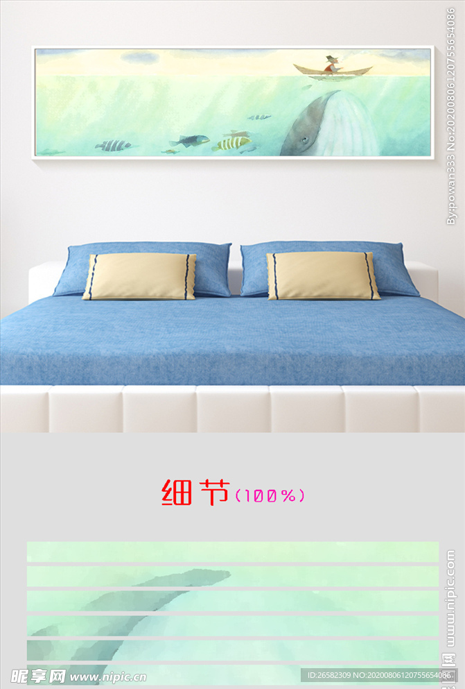 现代简约手绘动物横幅装饰画