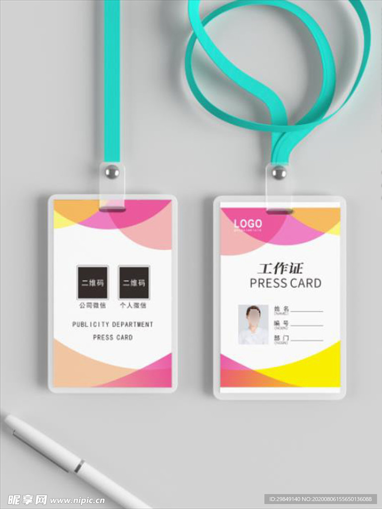 时尚胸牌设计高档办公室工作证