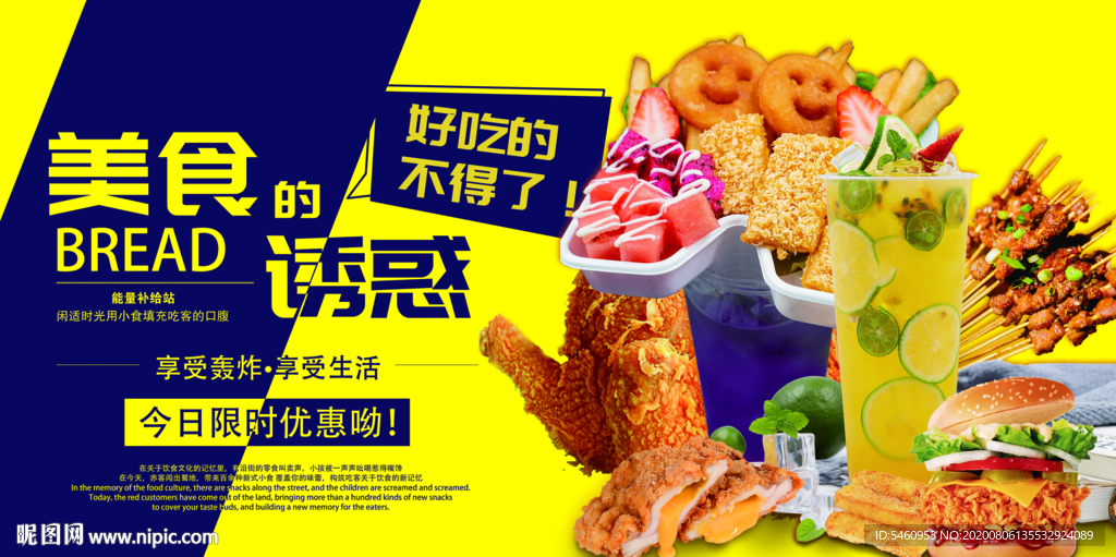 快餐店高清灯片