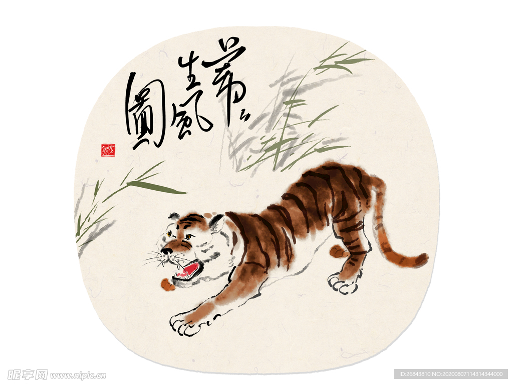 2022 金虎送福 虎年