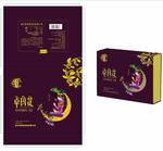 包装盒桑葚包装盒酵素包装盒