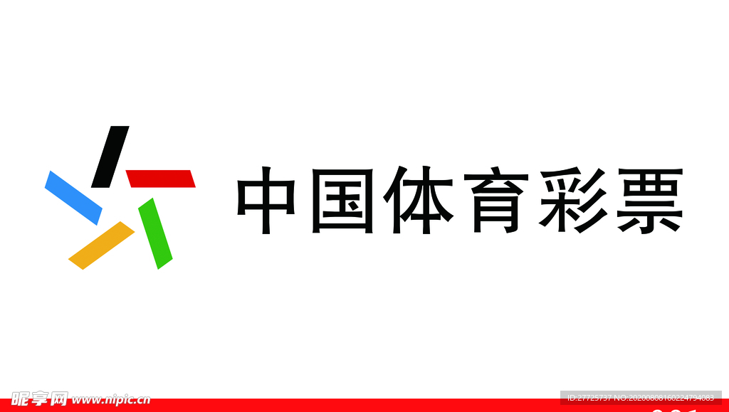 中国体育彩票
