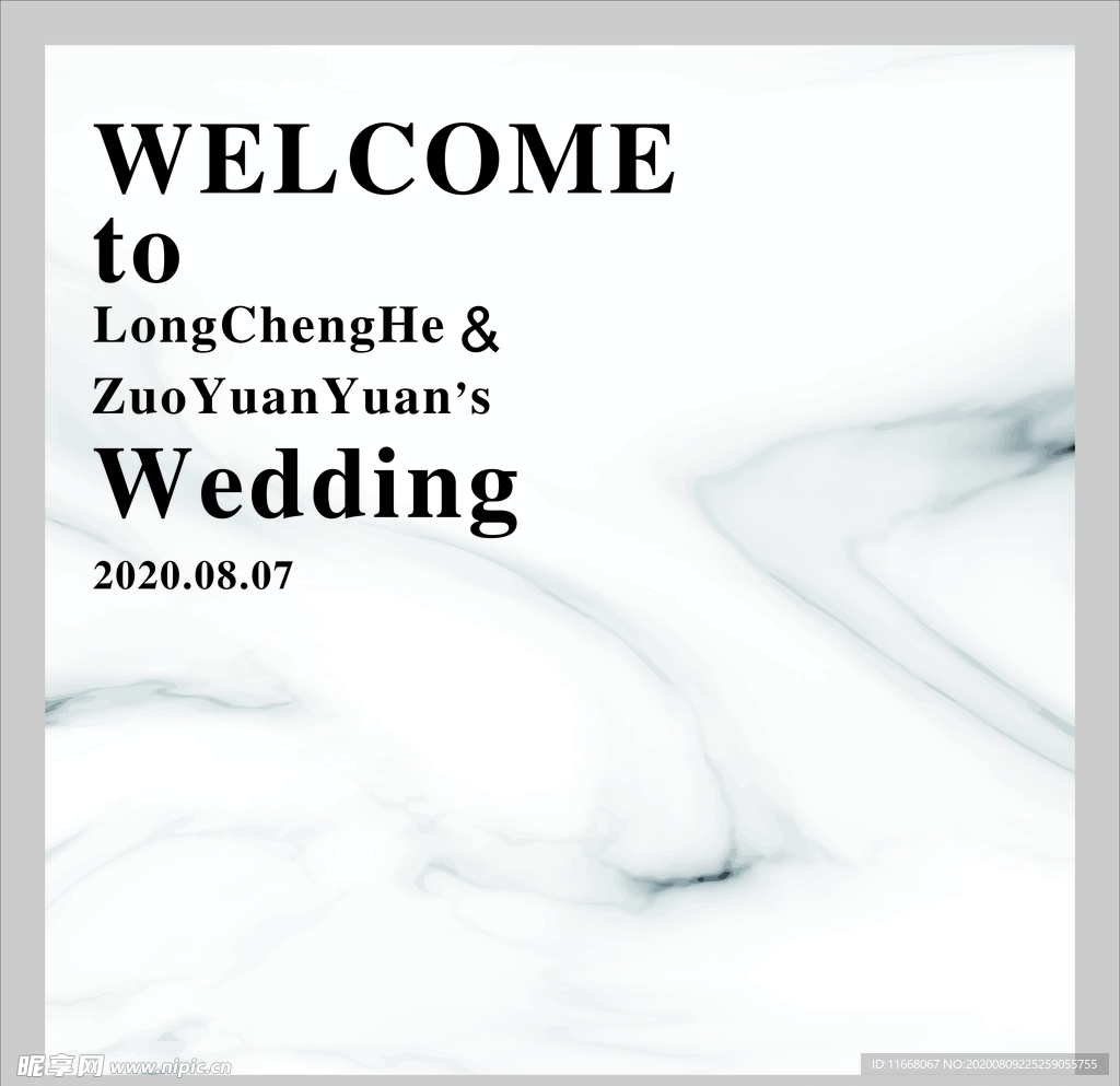 灰色大理石婚庆