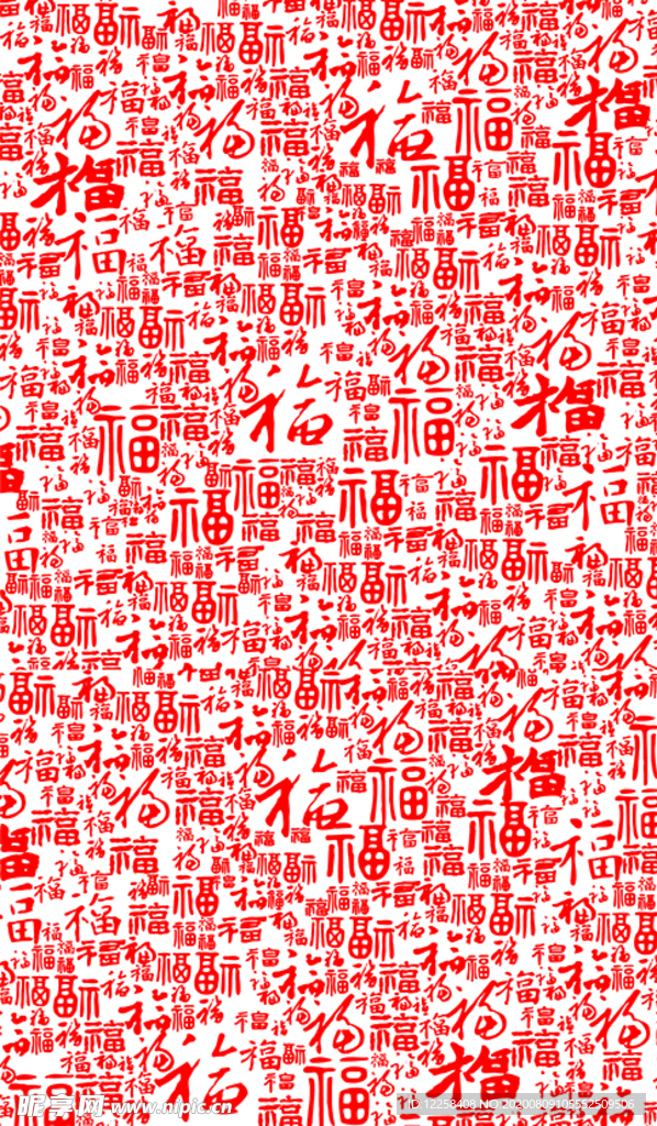 中国福字背景