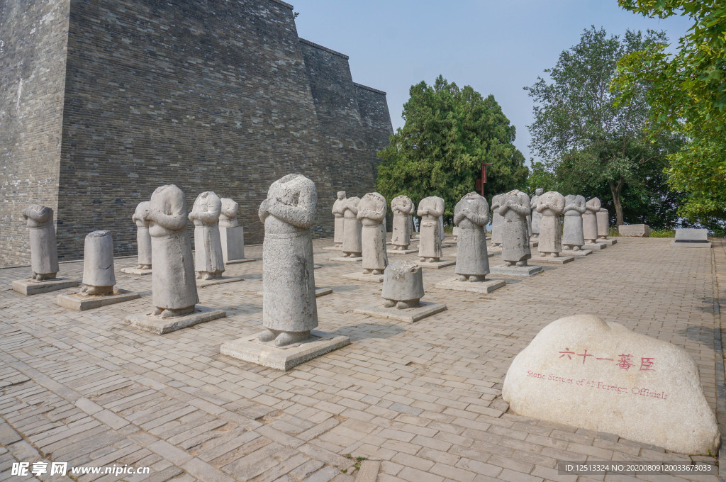 乾陵六十一番丞像