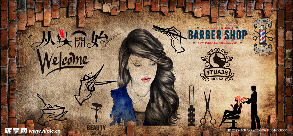 理发店背景墙