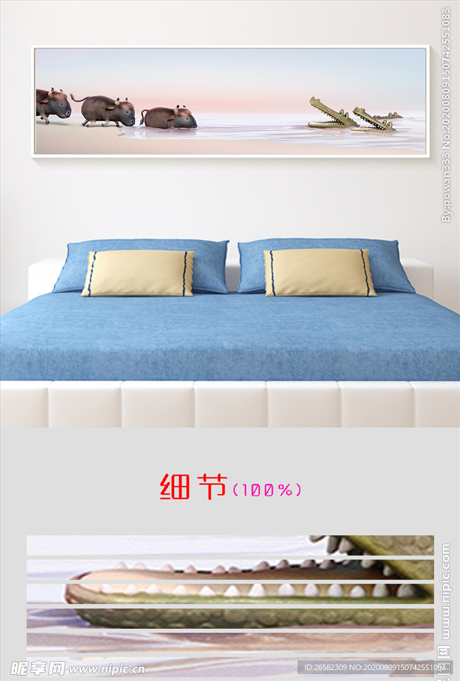 现代简约立体动物儿童房装饰画