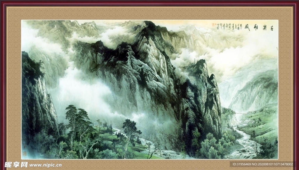 山水画 水墨画 装饰画