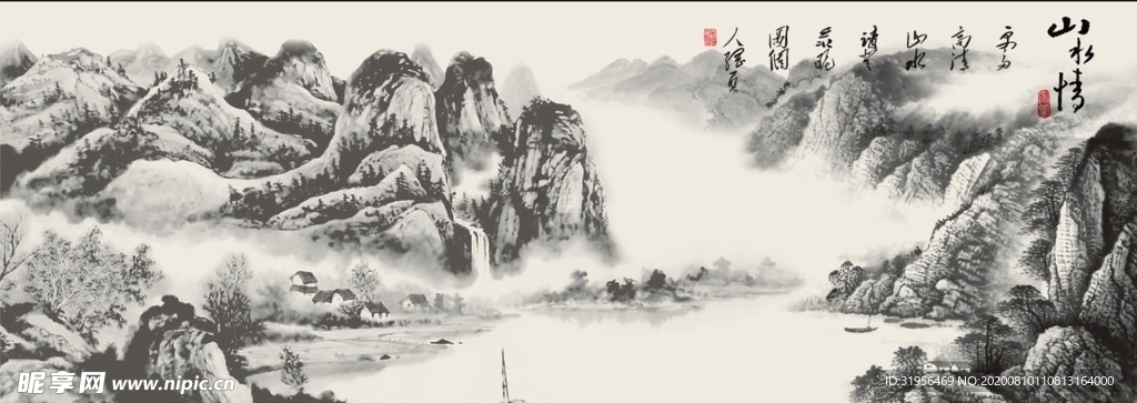 山水画 水墨画 装饰画