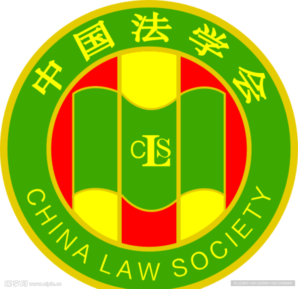 中国法学会标志