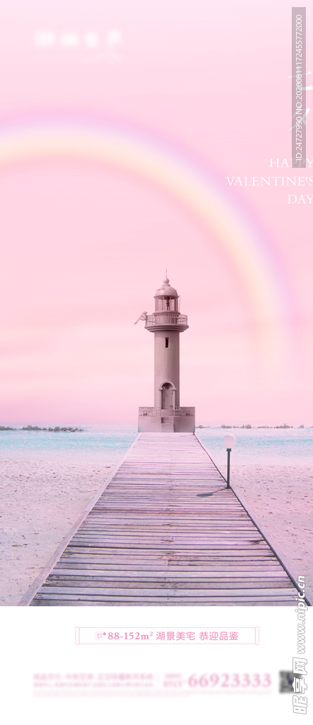 地产七夕情人节粉色唯美系列海报