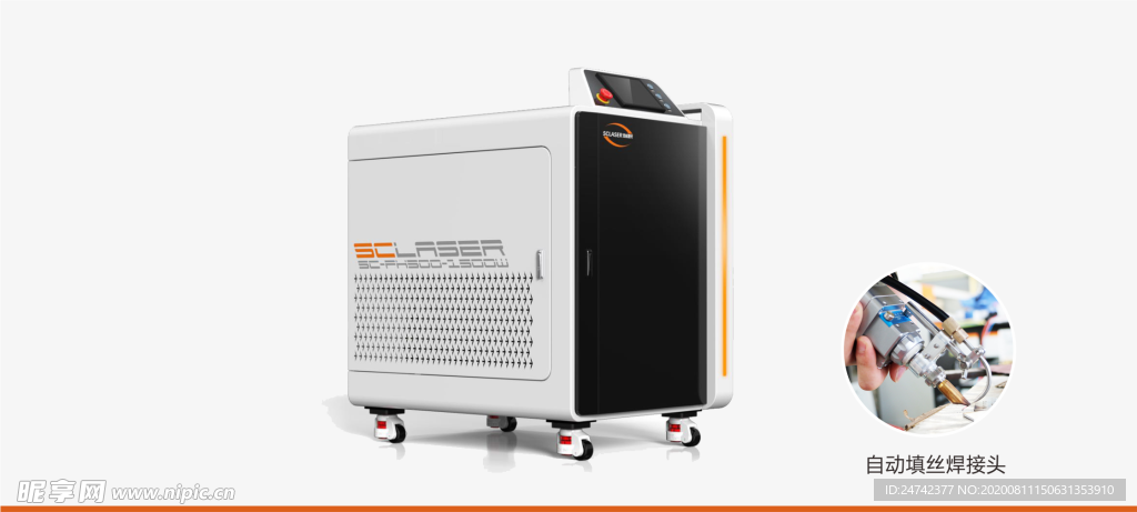 1500W激光焊接机