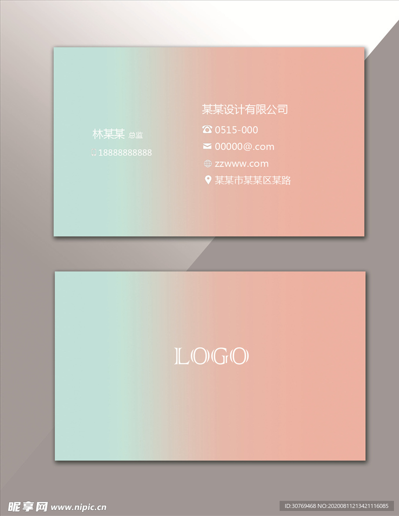 渐变名片
