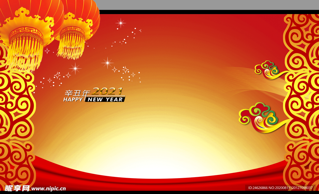 2021牛年吉祥