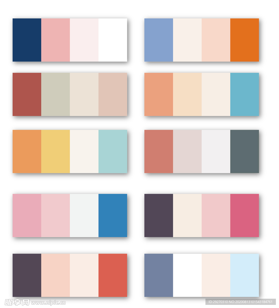 温柔的夏天色系