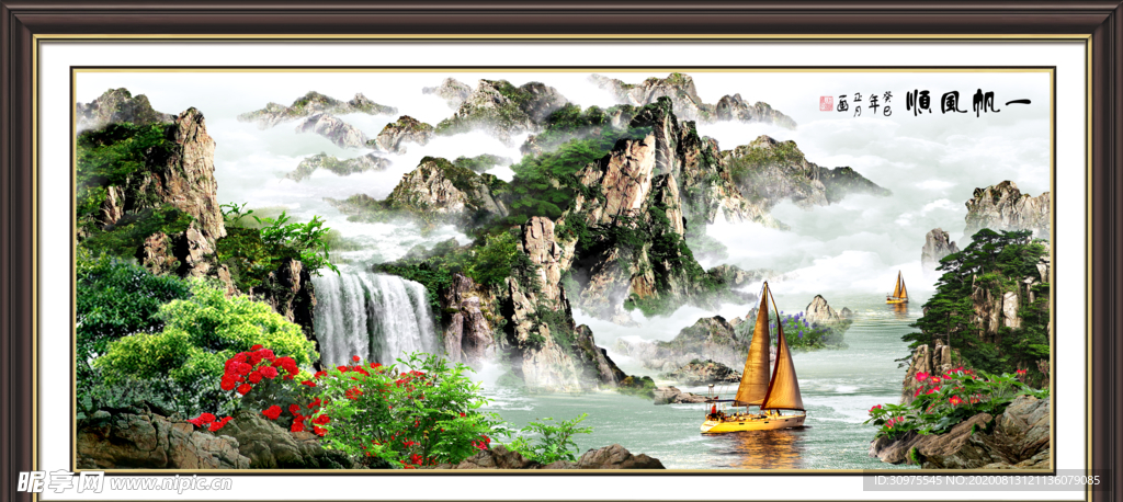 一帆风顺山水风景画