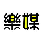 乐媒logo简易设计