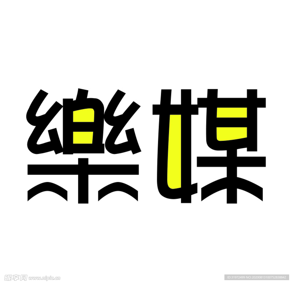 乐媒logo简易设计