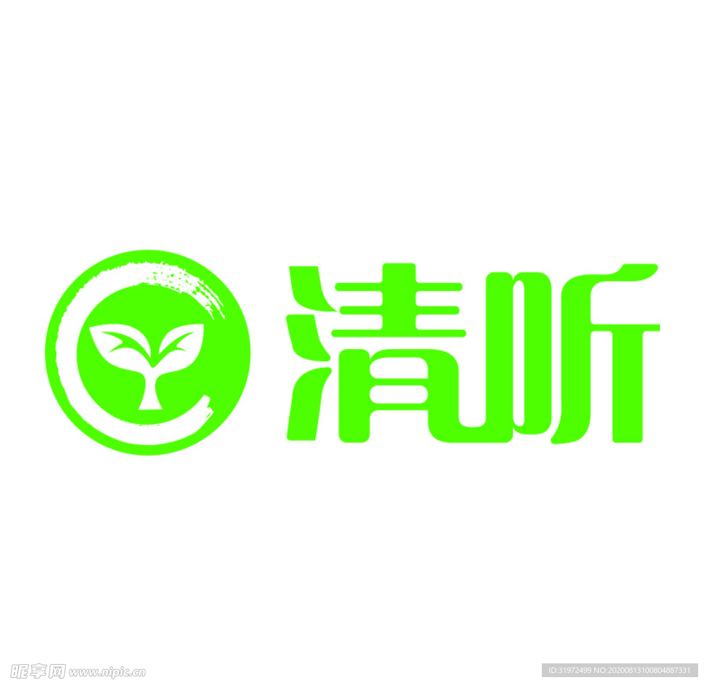 清听logo简易设计